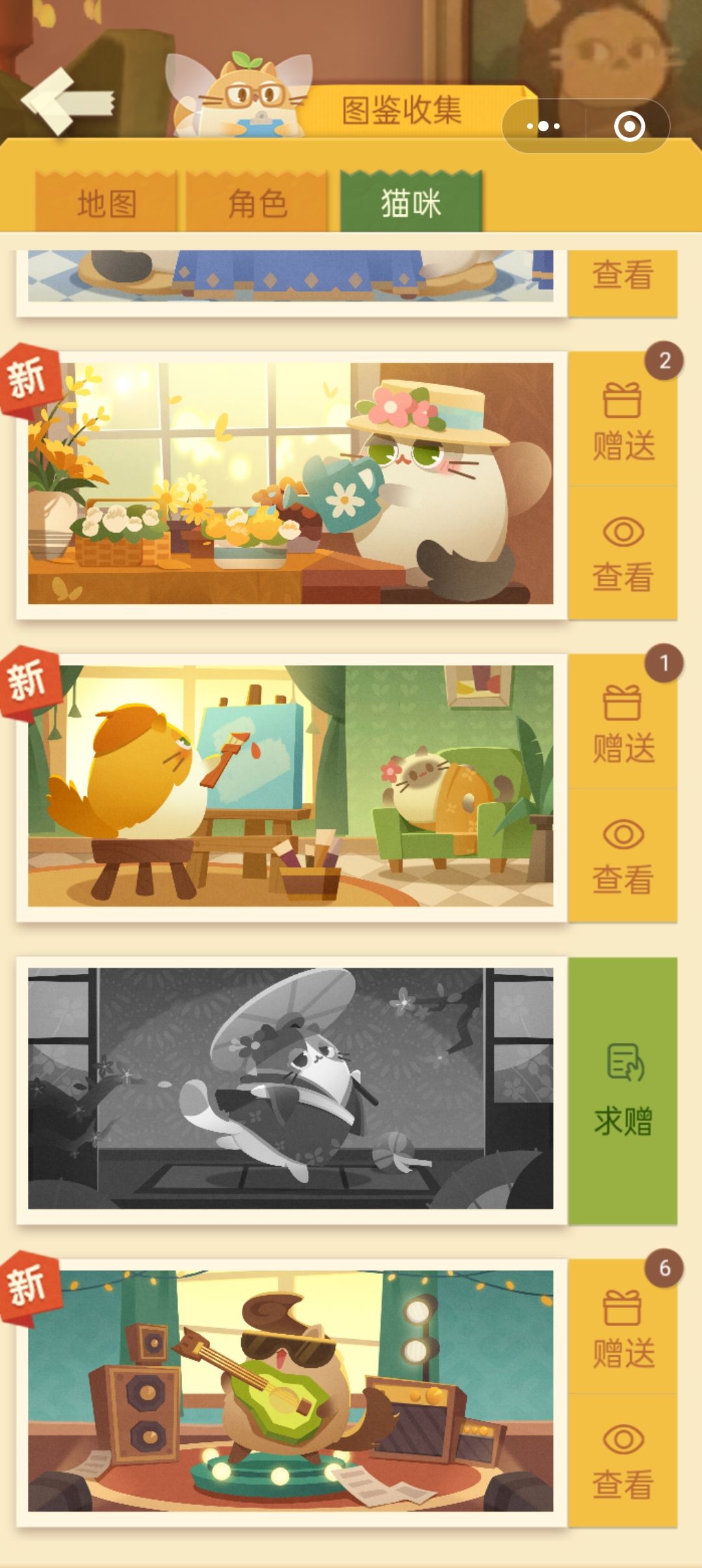 动态图片 2