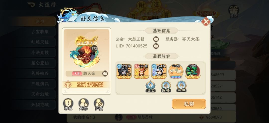公会id码701400015 1