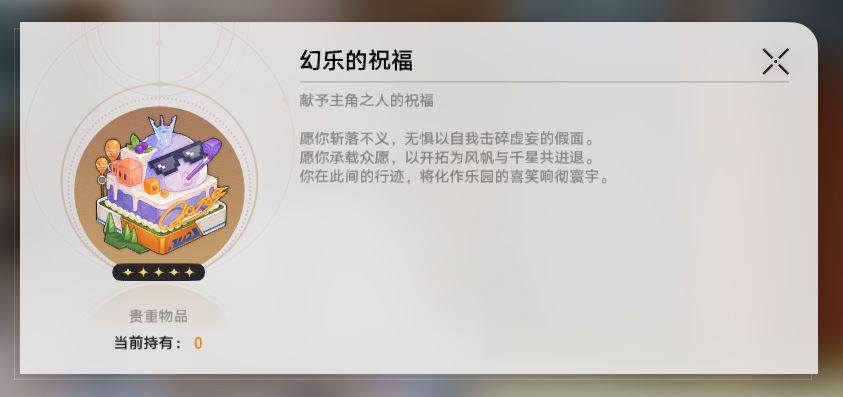 祝我和我的祖国生日快乐! 3