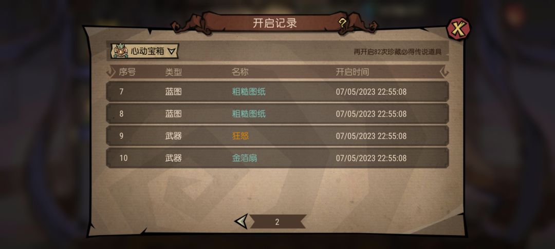 家人们 我这十抽运气怎么样 1