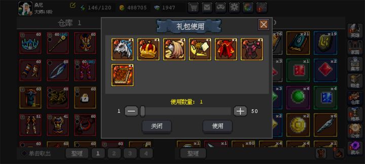 火法传说自选血缘选哪个呀截图