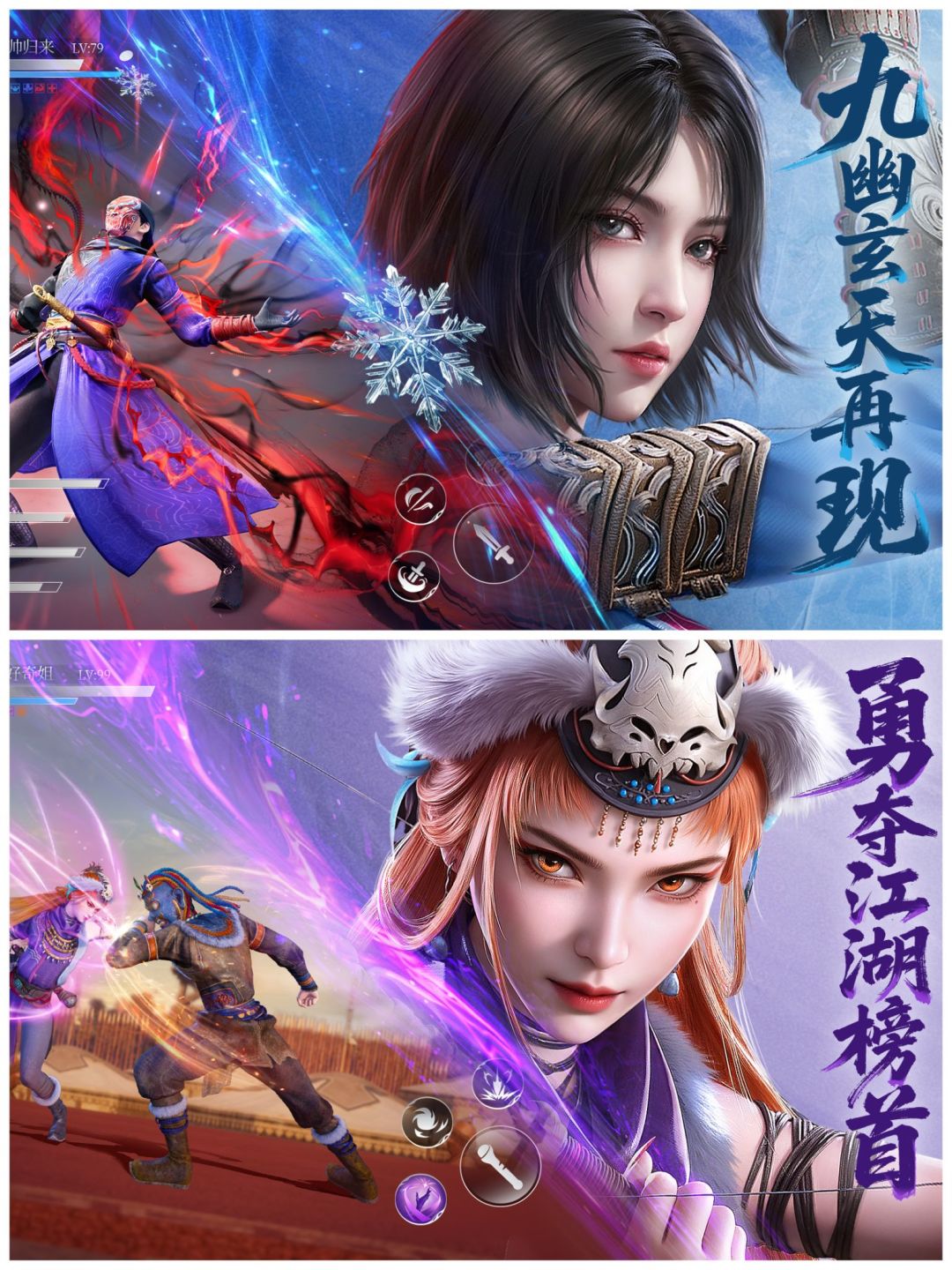 🌟不良人出手游啦🌟 2