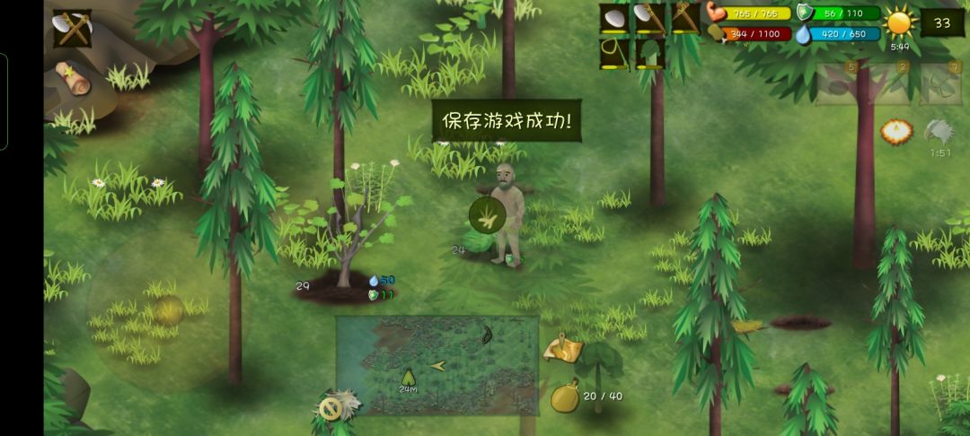 动态图片 8