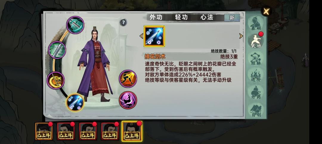 附加22.%+24444伤害,严重BUG 1