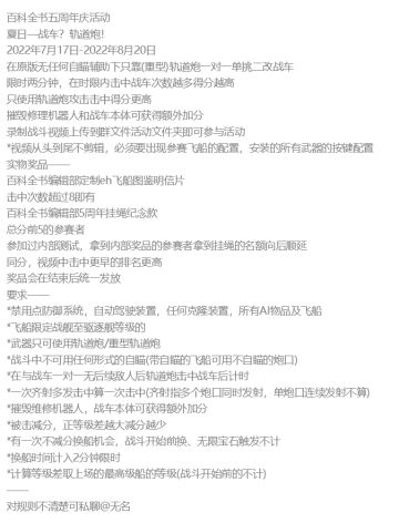 五周年，速来薅无名的羊毛