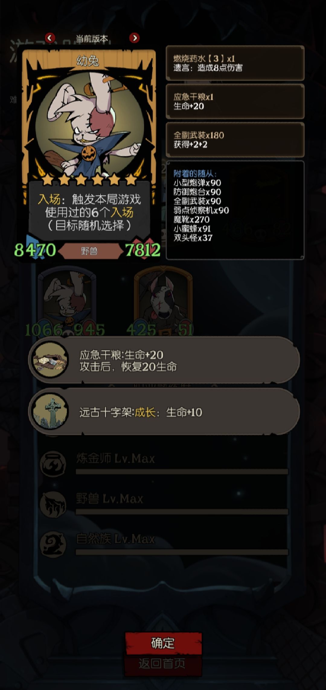 入场流。 2