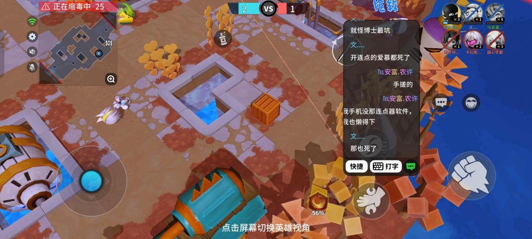 依旧每天找罪受 1