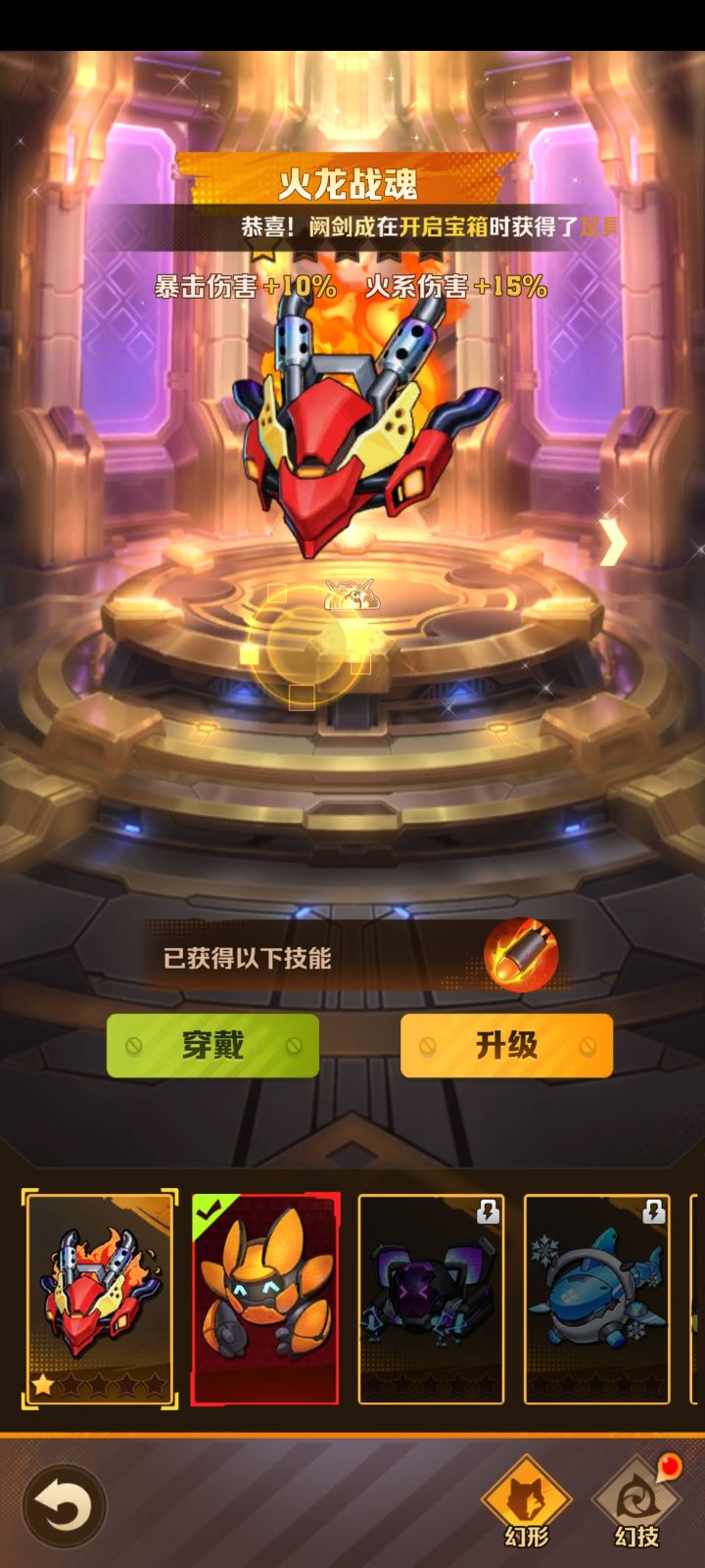 这个是啥核心截图