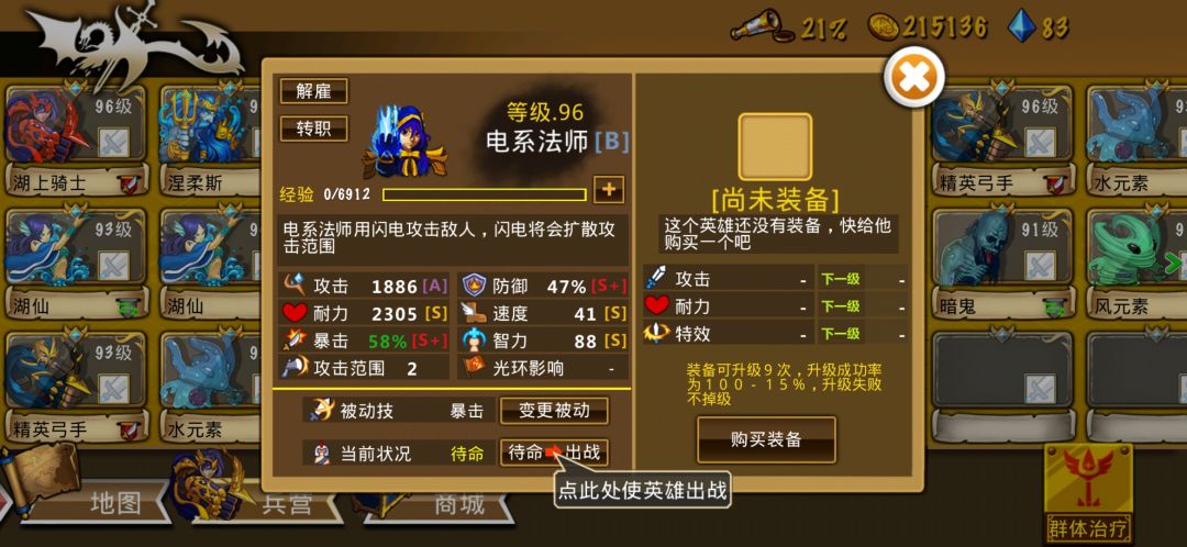 图中为今日两连抽 1