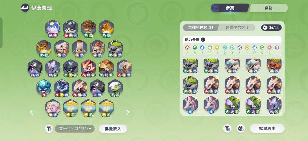 9级家园分享 2