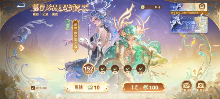 好坑怎么玩的截图