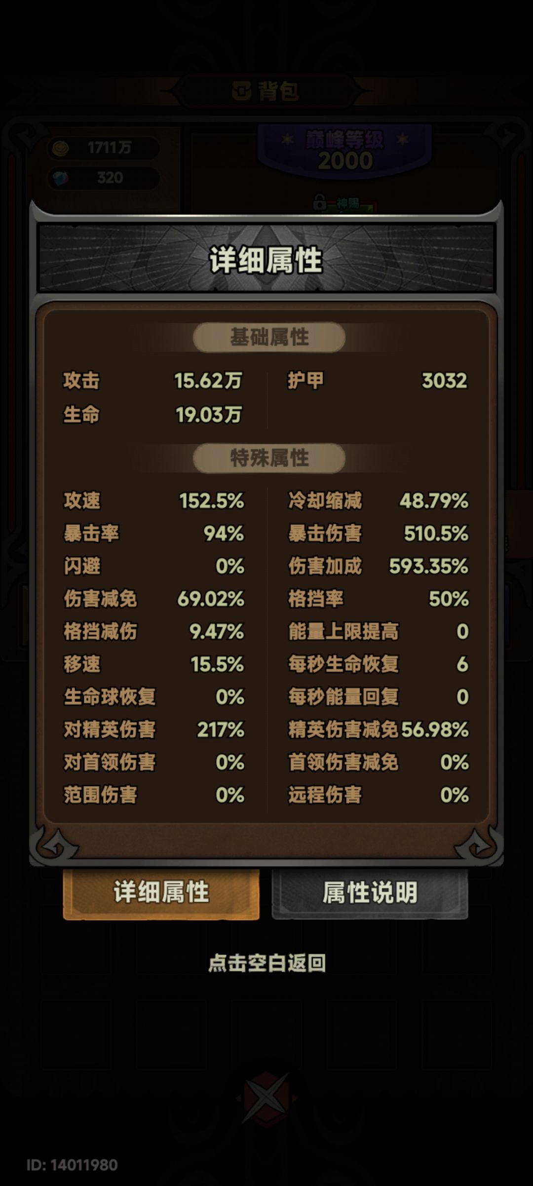 有没有大佬指点一下 2