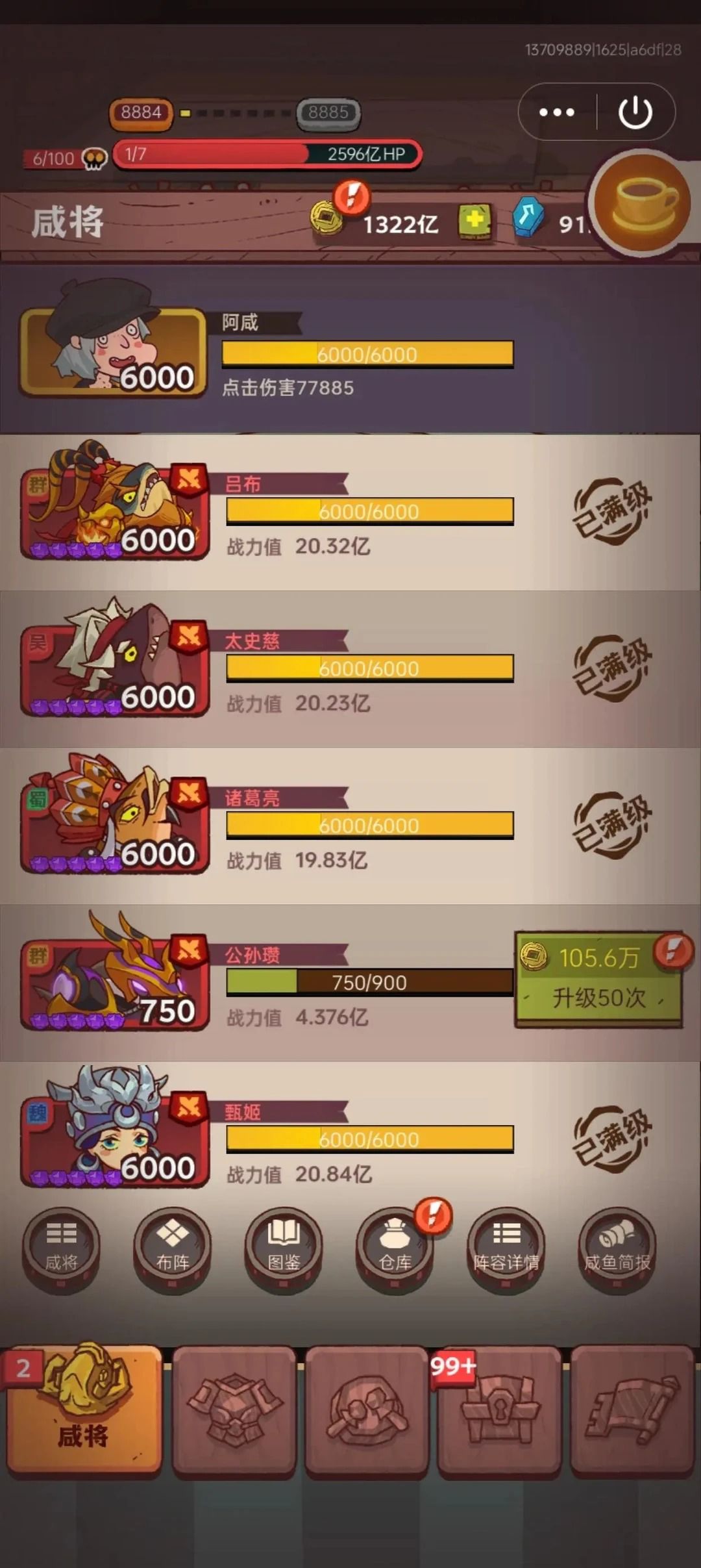 奉劝各位一分不氪,为什么?自己看! 6
