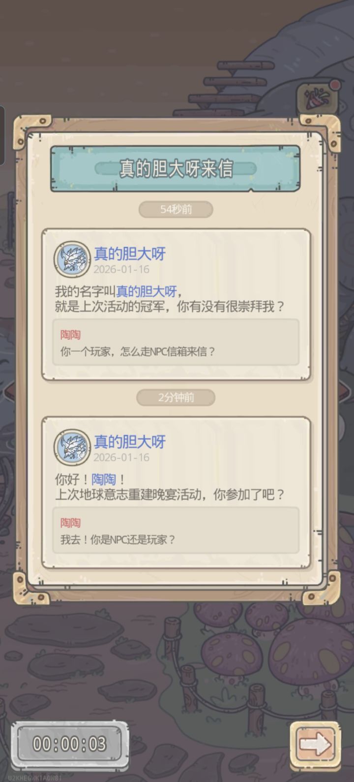 完了我现在开始享受这种无厘头了怎么办截图