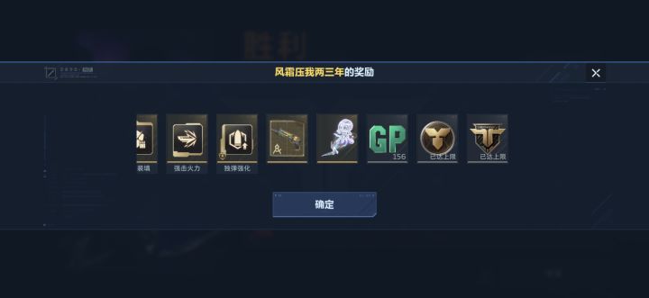 我被蟑螂地下霸凌了截图