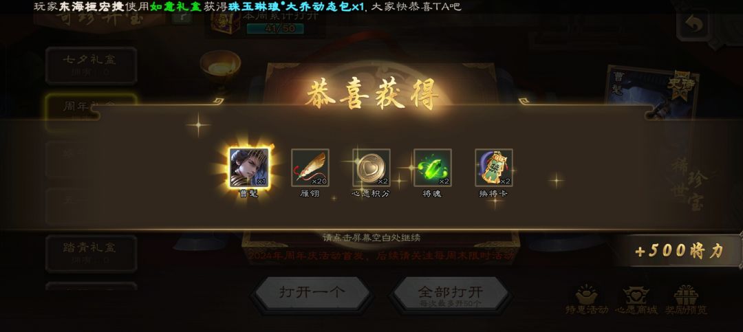 允许复活一天 1