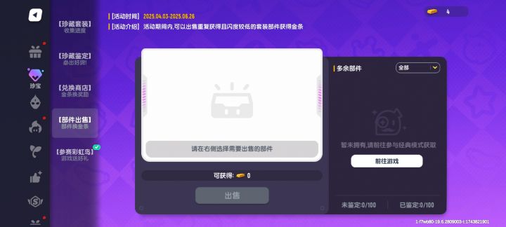 进前三了,一个东西都没有带出来截图