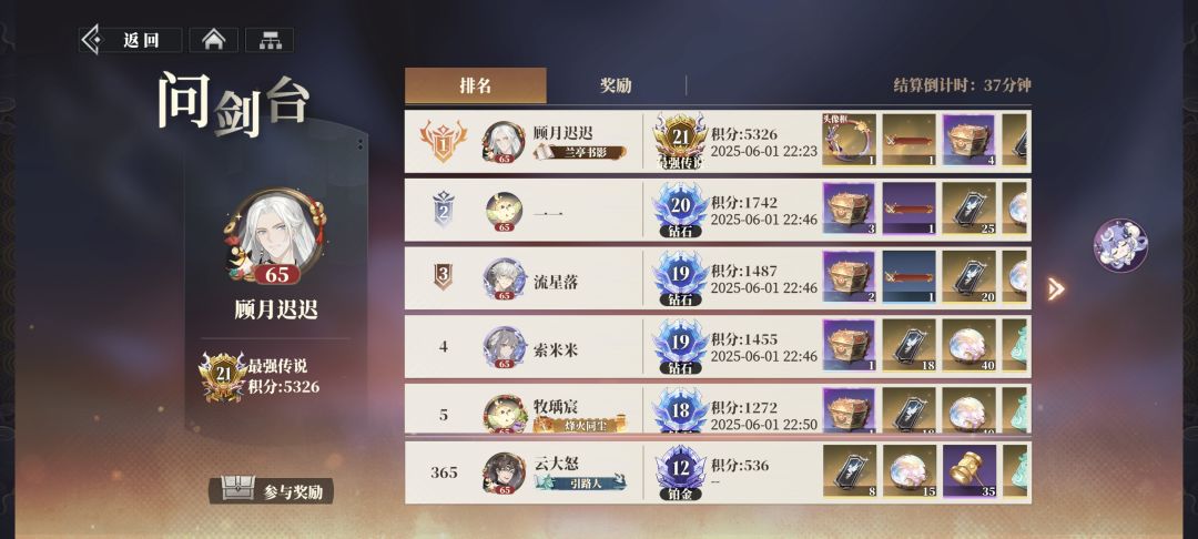 第九天 氪度100 还有哪里可以改良求指教 3