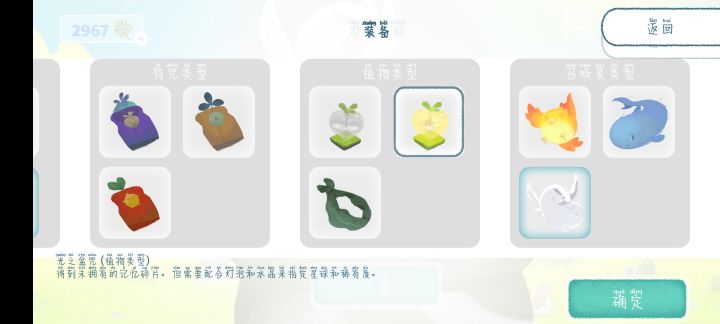 终于等到国服了截图