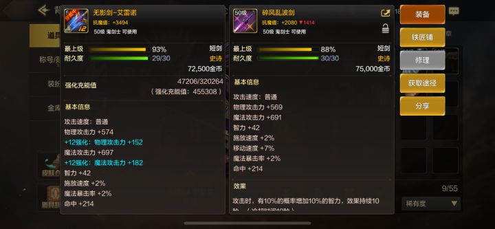 鬼泣用哪个好截图