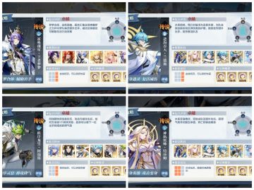 水系超传说精灵配置详细讲解（2.3版本）