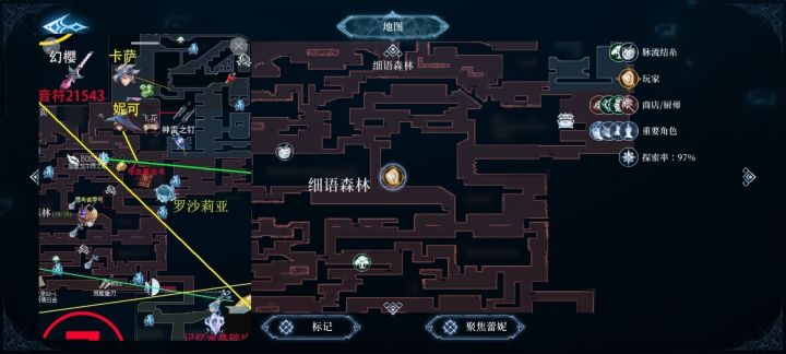 细语森林地图截图
