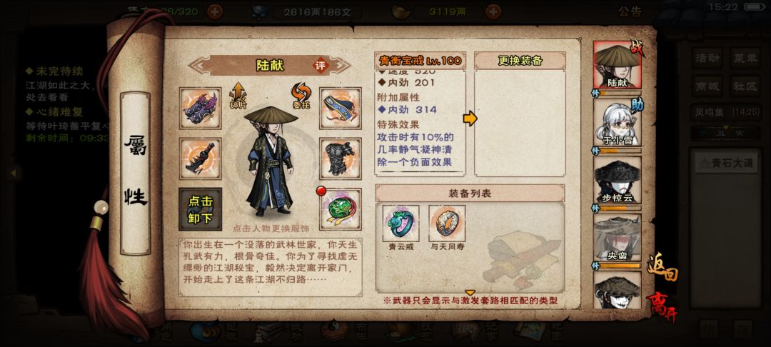 内劲戒指牛逼! 1