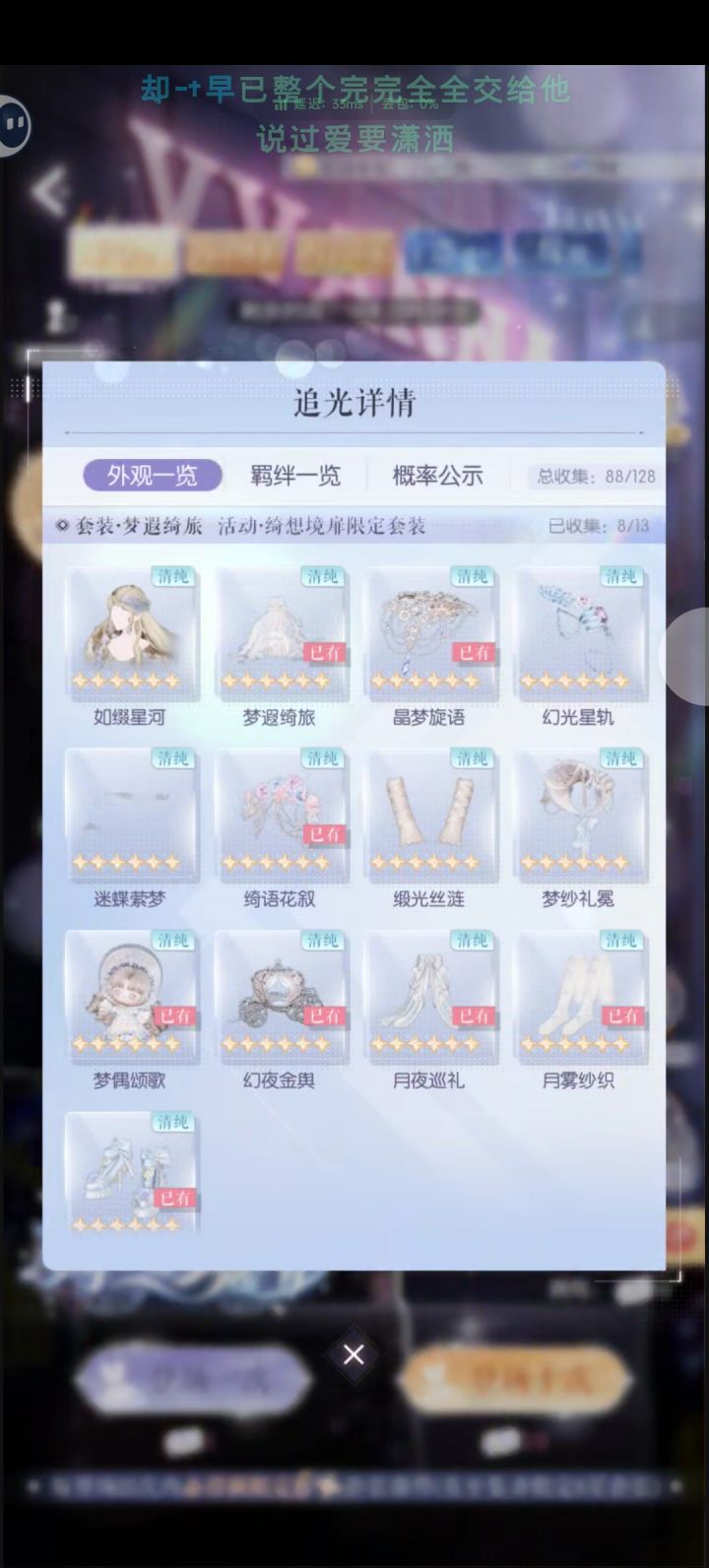 OMG这是我该有的待遇吗截图