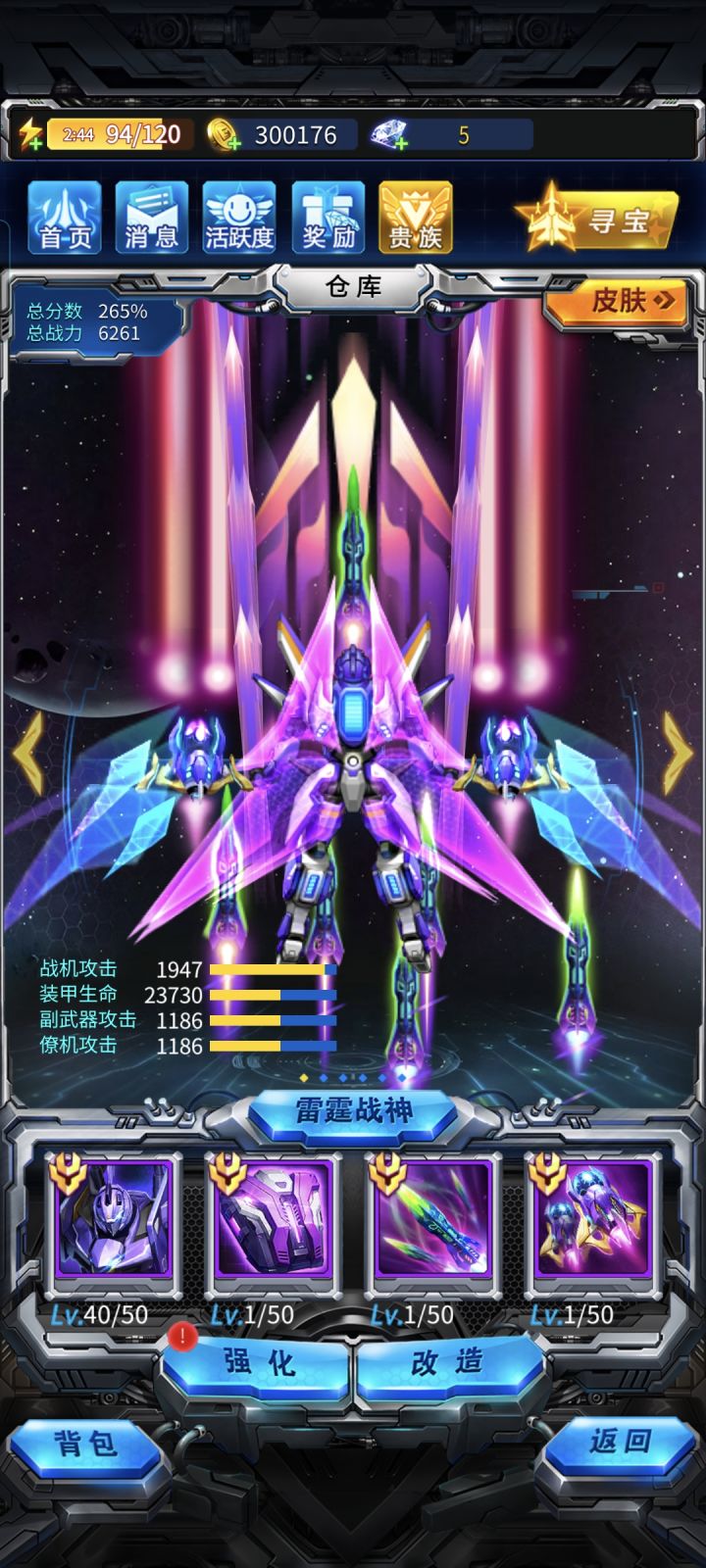 2025.6.26截图