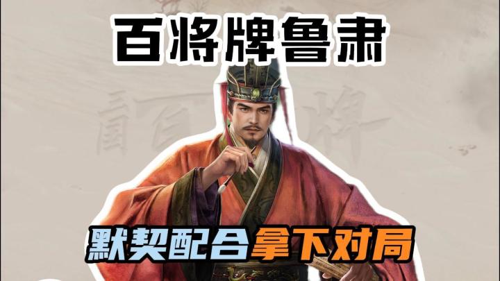 队友同心,其利断金截图