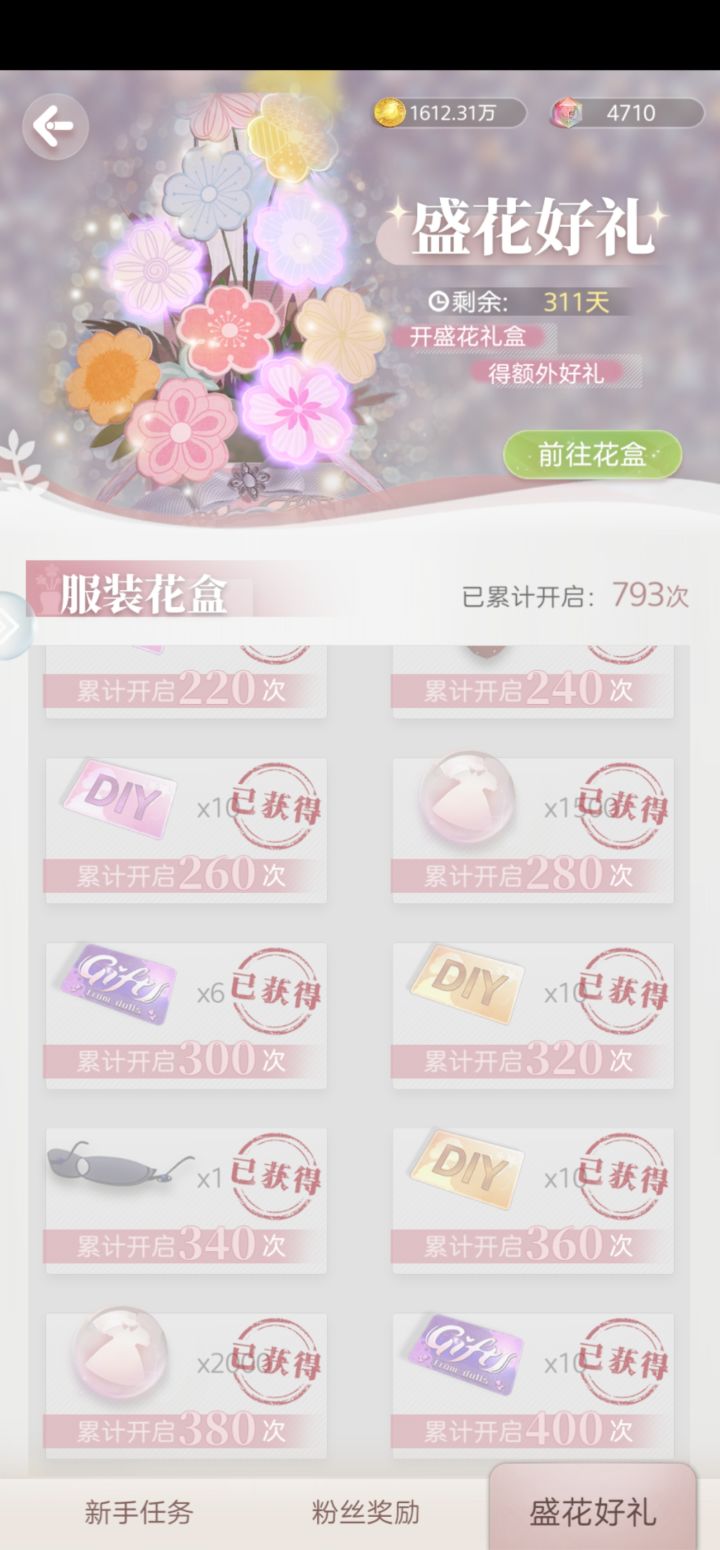 这概率不要太离谱啊……截图