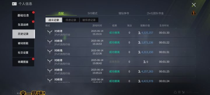 这就是对峙巷,一玩一个不吱声截图