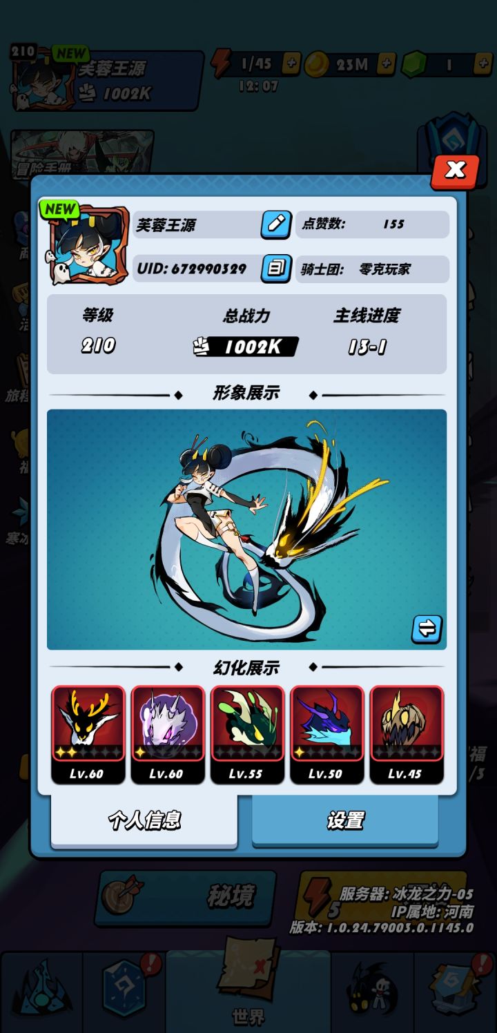 1000K纪念截图