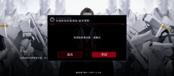 真的要无期了吗,我鸣潮都更新完了。截图