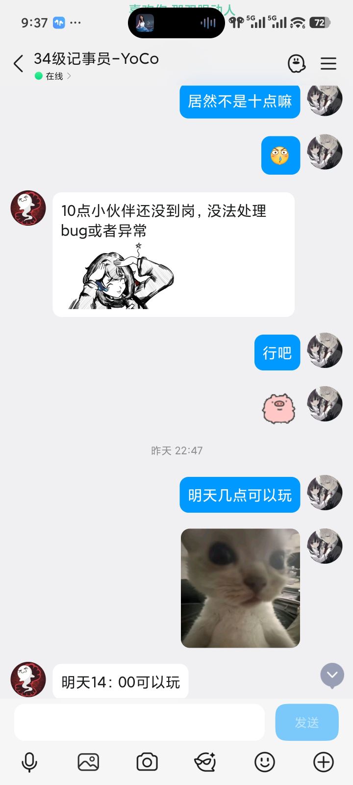 等了两三年,今天终于要来了截图