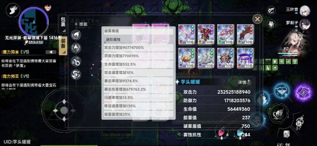 各位看一下这个泪滴怎么样 2