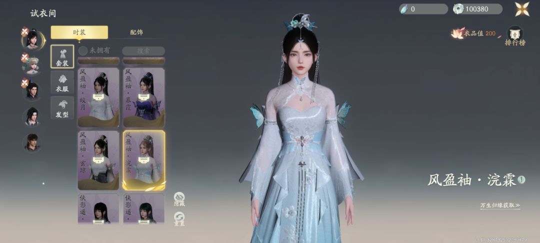 好看,这两套衣服要钱吗? 2