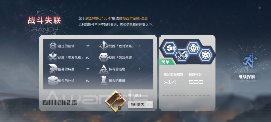 关于肉割,一小时毕业? 1