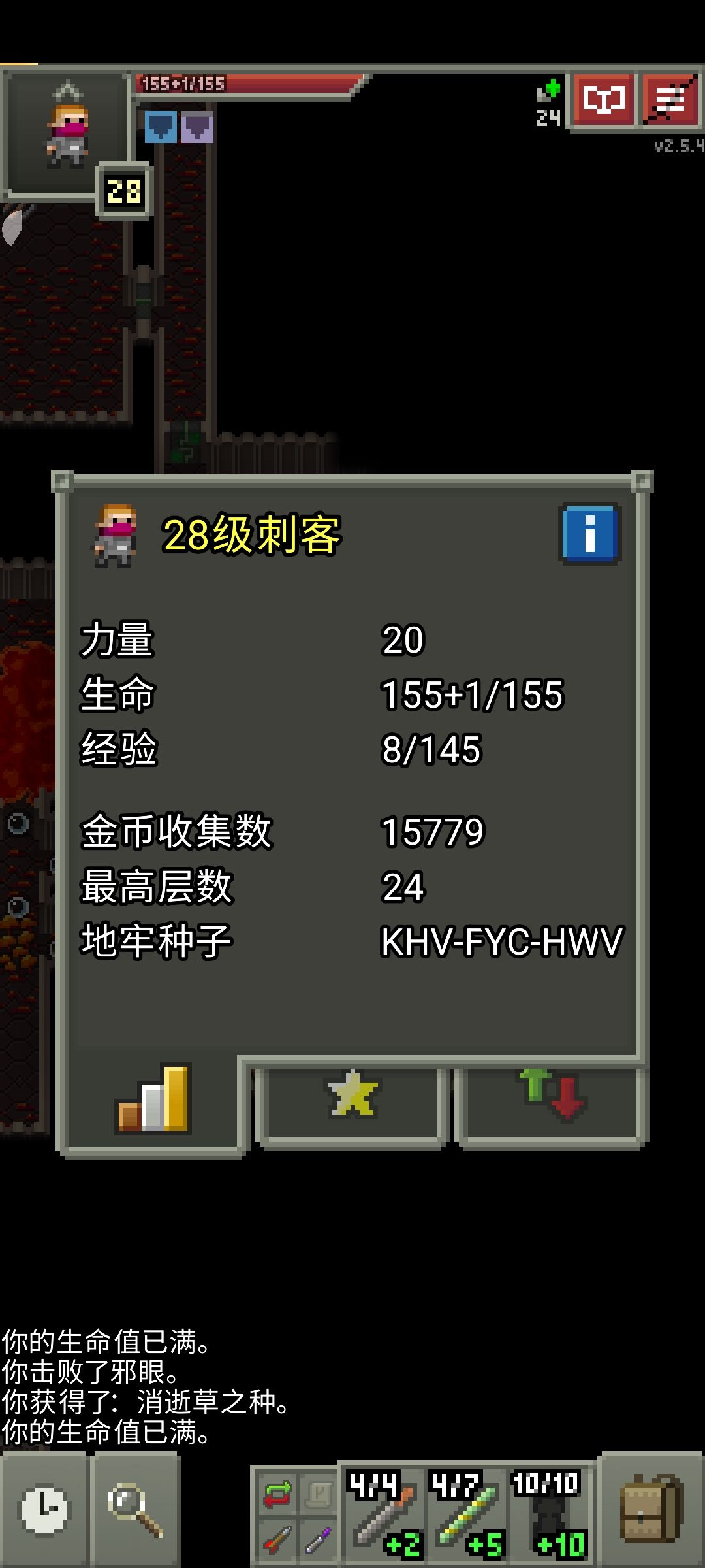爽局 1