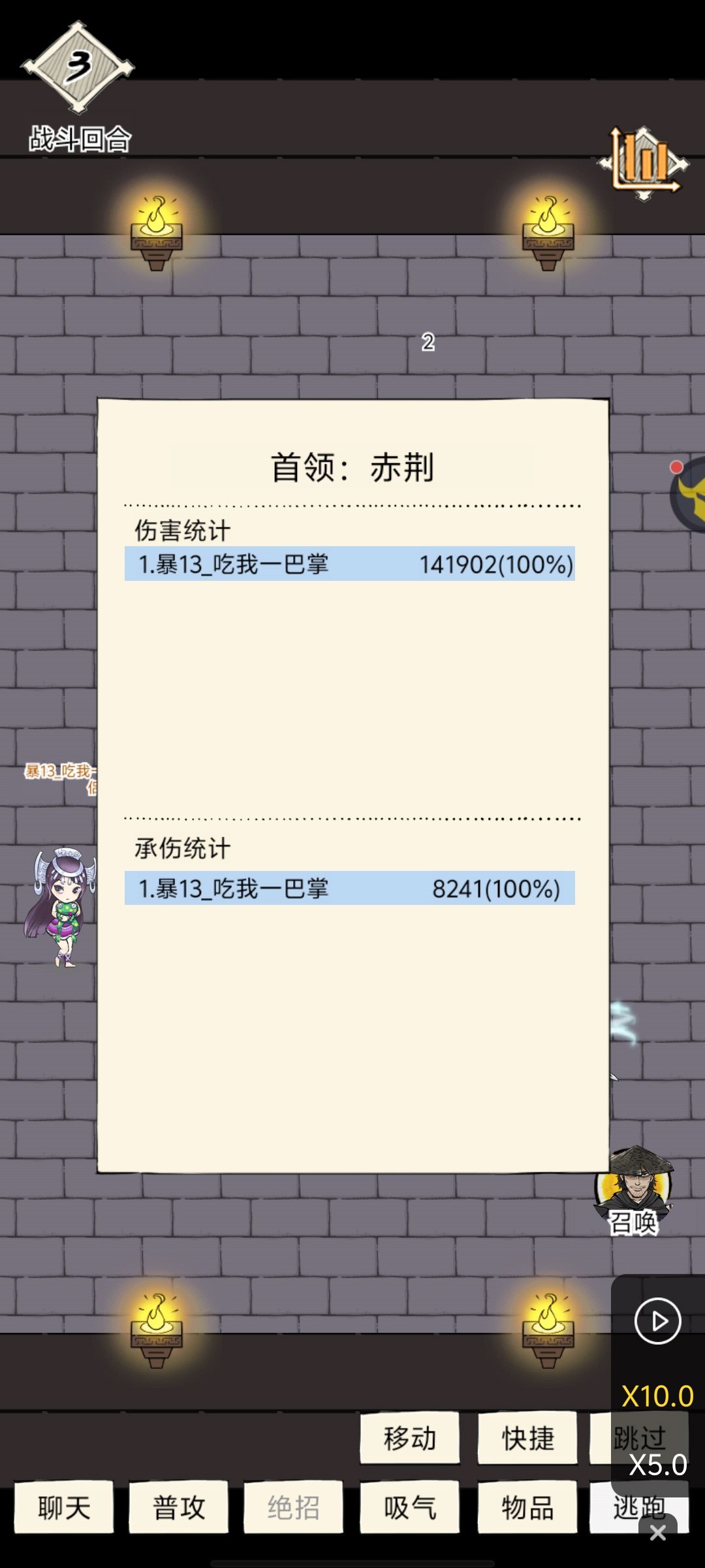 刚才有大佬让我测试一下地狱伤害 2