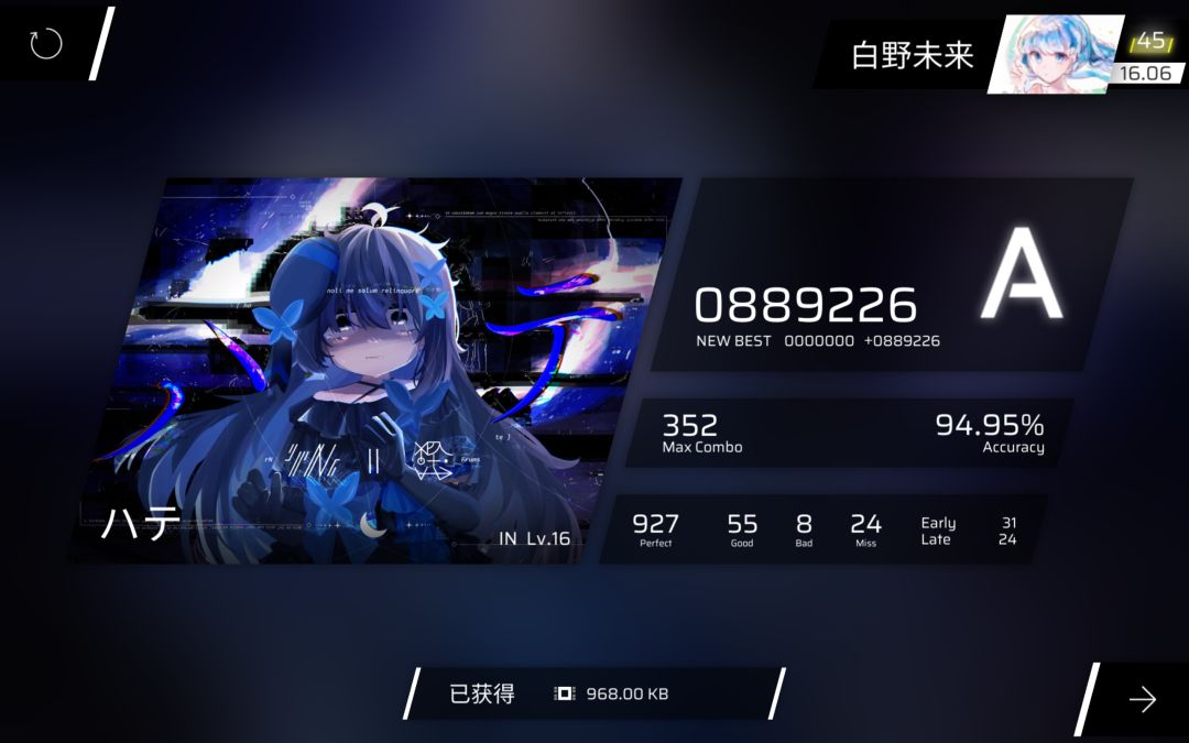 谢谢你,陪伴我青春的最好的游戏 10