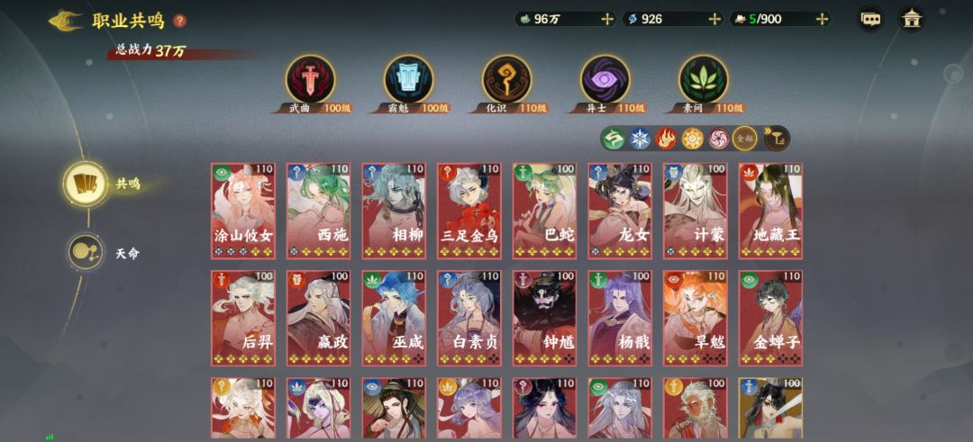 这个刷装备的咋打啊 2