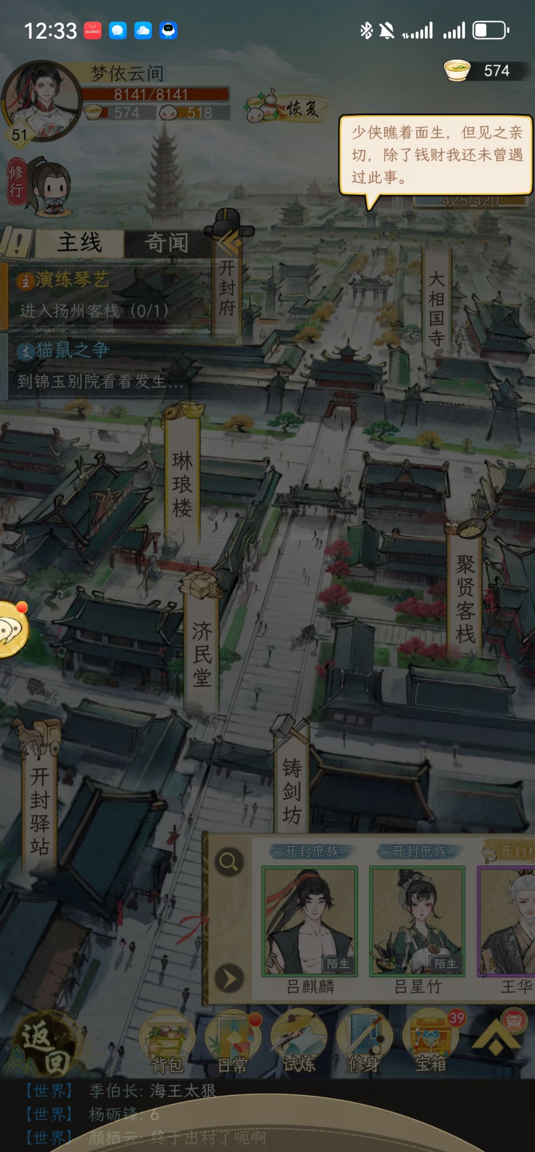 不知道是不是bug。 2