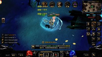 奇迹MU剑与翼正版最新版本 全职业流派详解