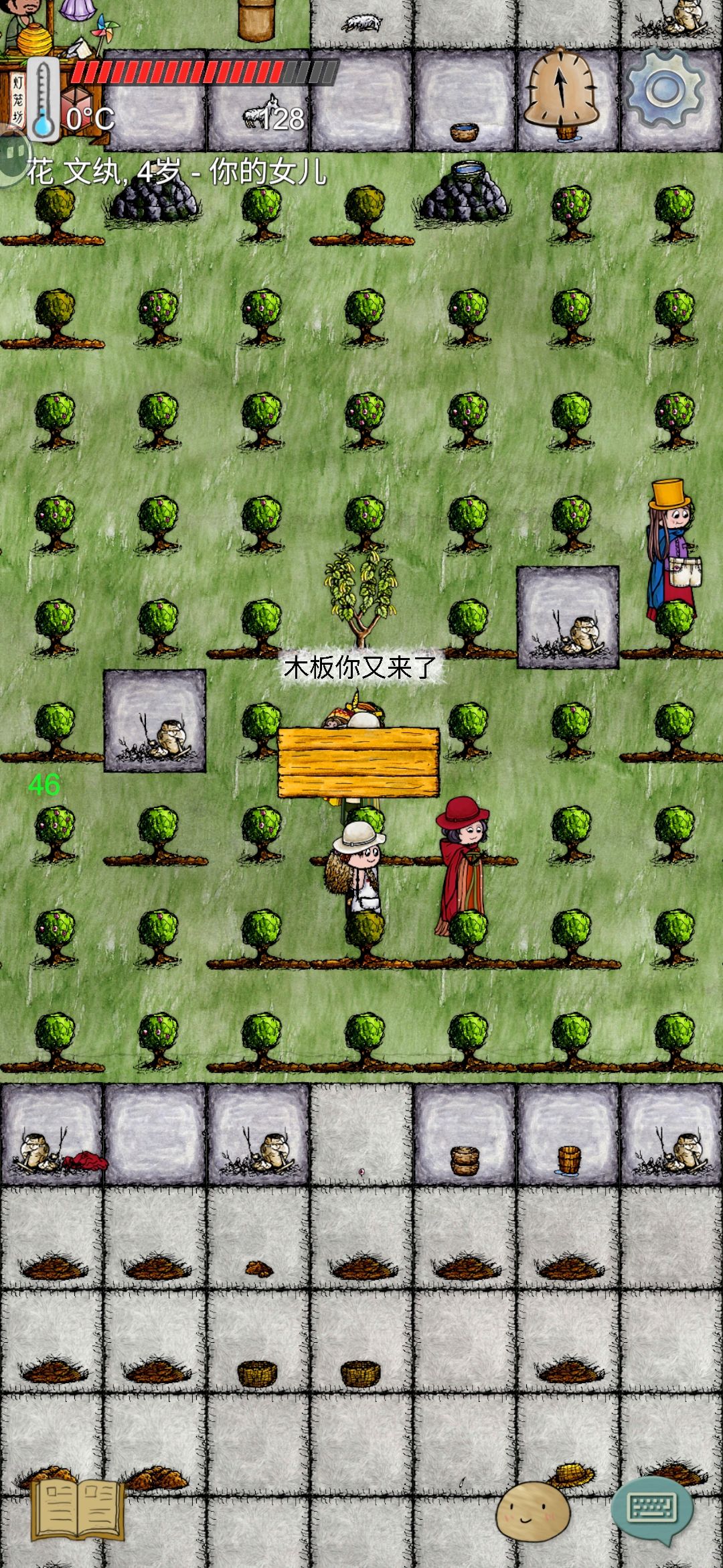 一大块木板朝我们走过来了!!! 3