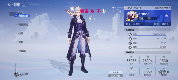 求大佬解惑截图