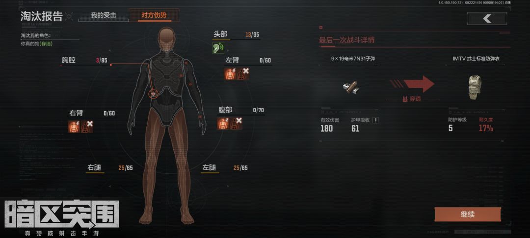 六甲有卵用 2