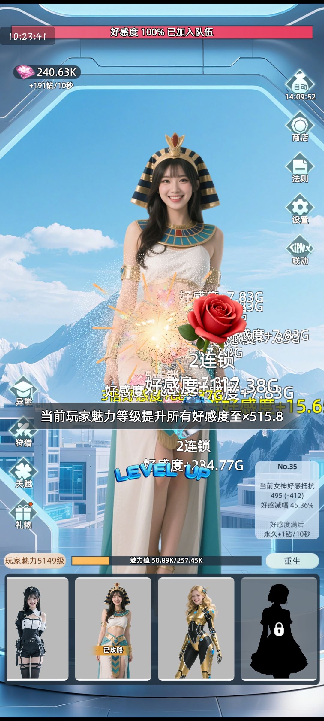 这欧气,快来吸吸 2