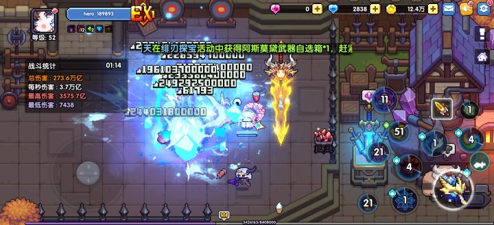 游玩3天新手提到这个水平卡住了截图
