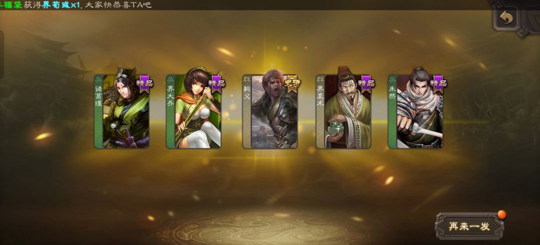 又出金了 2